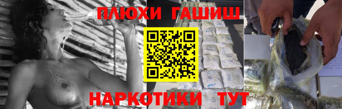 Гашиш гарик Воскресенск