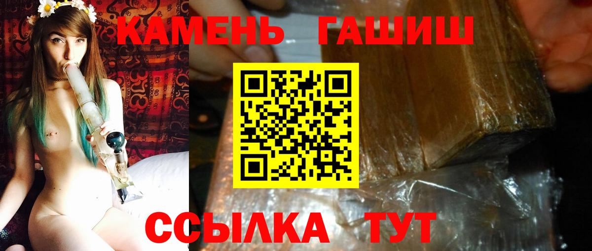 Гашиш Cannabis  Гашиш Cannabis  ГАШ  Вход с VPN  Воскресенск 