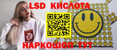 трава Кунгур