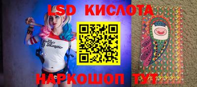 трава Кунгур