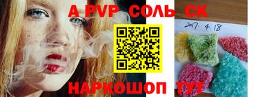 трава Кунгур