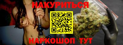 трава Кунгур