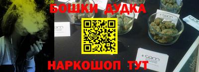 трава Кунгур
