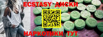трава Кунгур