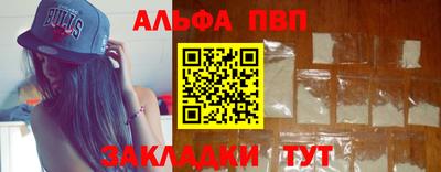 трава Кунгур