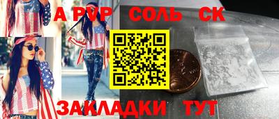 трава Кунгур