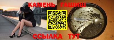 трава Кунгур
