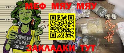 трава Кунгур