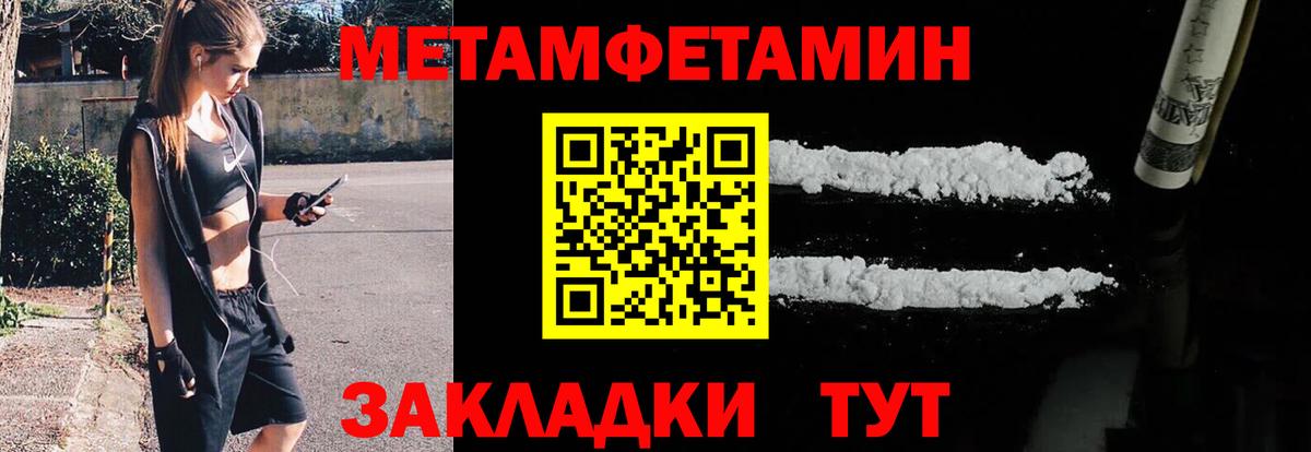 Воскресенск  Первитин витя  Первитин витя  Вход с VPN 