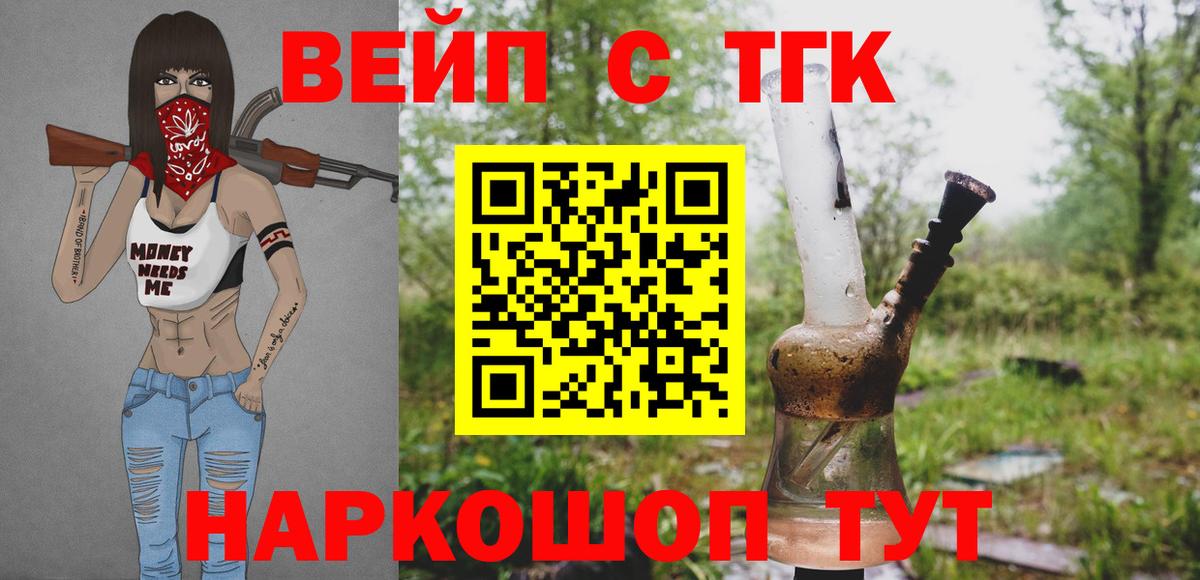 Дистиллят ТГК концентрат Воскресенск