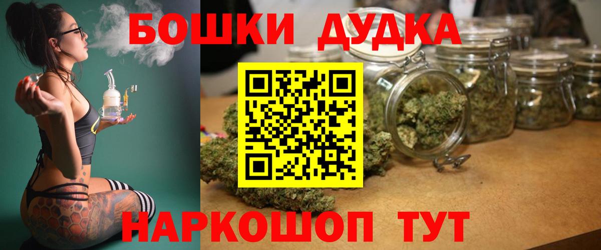 Воскресенск  Марихуана OG Kush  Бошки Шишки марихуана  Бошки марихуана сатива  Вход с VPN  Марихуана сатива 